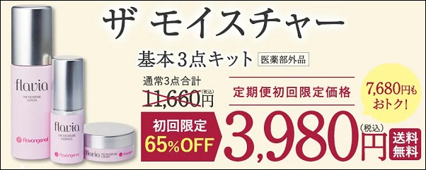 ��p�t���r�A �̔��X